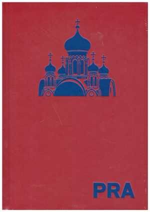 PRA - Ilustrowany atlas architektury Pragi